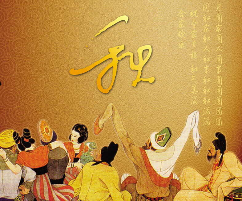 手工活之家預(yù)祝大家中秋節(jié)(圖1)