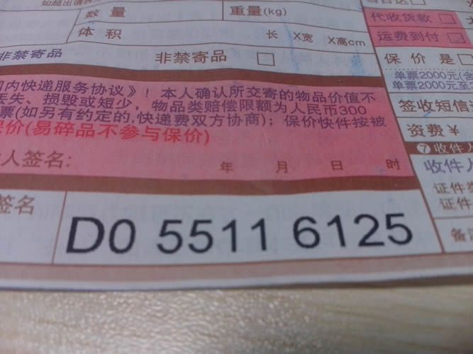廣西百色市在家做手工活串珠哪里有，珠繡材料套裝訂購(圖3)