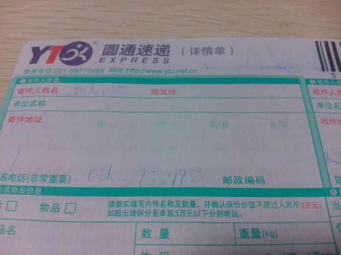 遼寧營口誰有接過串珠加工手工活？靠譜嗎？(圖2)