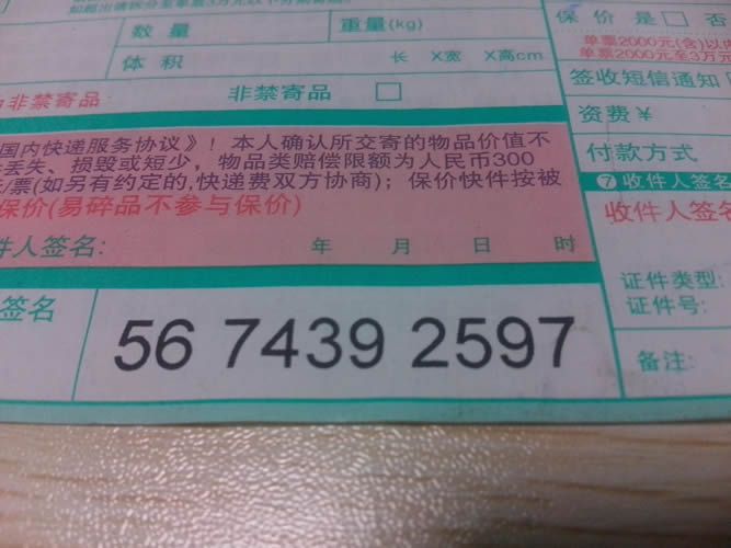 遼寧營口誰有接過串珠加工手工活？靠譜嗎？(圖3)