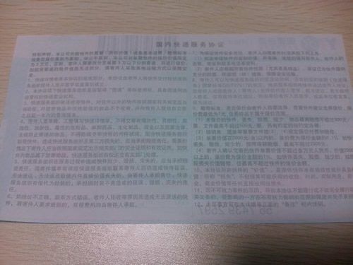 遼寧營口誰有接過串珠加工手工活？靠譜嗎？(圖4)