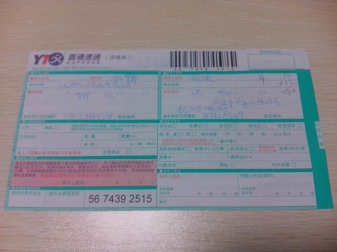廣東廣州手工活可靠嗎？像串珠那種做加盟代理能賺錢嗎(圖1)