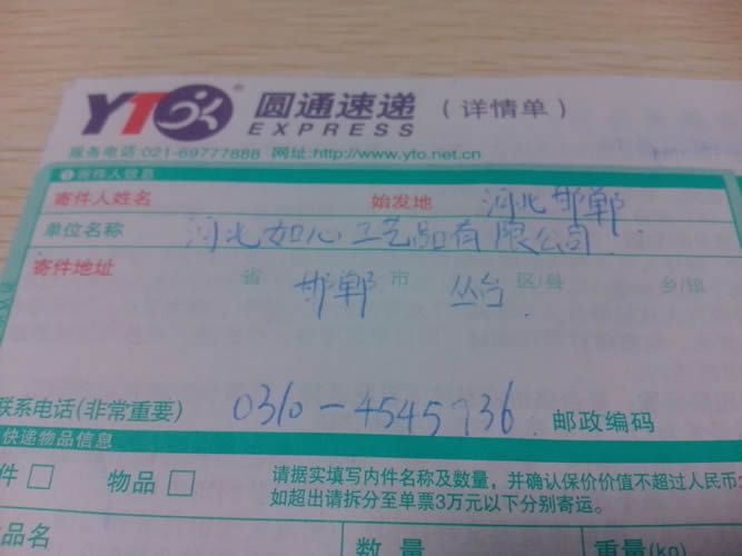 廣東廣州手工活可靠嗎？像串珠那種做加盟代理能賺錢嗎(圖2)
