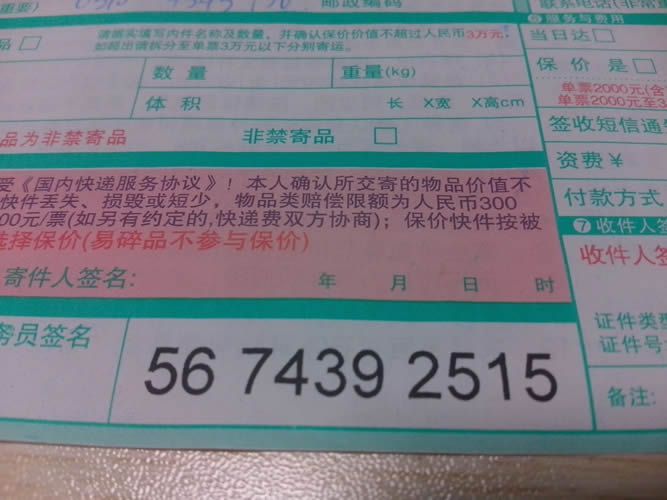 廣東廣州手工活可靠嗎？像串珠那種做加盟代理能賺錢嗎(圖3)