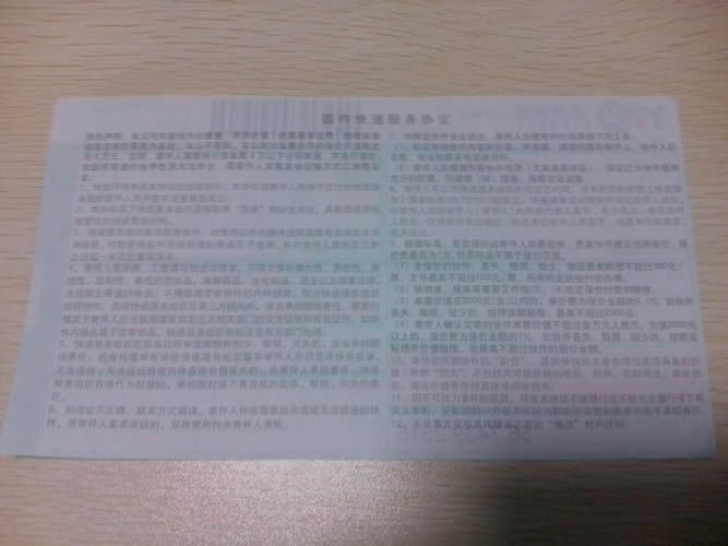 廣東廣州手工活可靠嗎？像串珠那種做加盟代理能賺錢嗎(圖4)