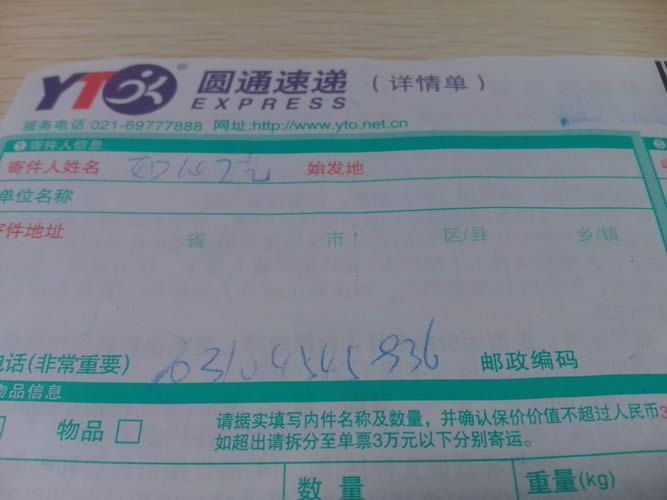 四川內江正規(guī)手工活外發(fā)加工代理商有哪些(圖2)