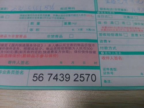 四川內江正規(guī)手工活外發(fā)加工代理商有哪些(圖3)