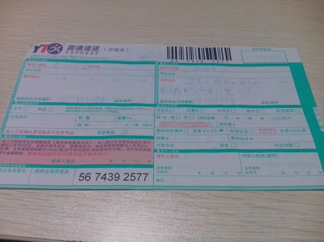 江蘇揚(yáng)州手工活加工怎么樣？加盟代理是真的嗎？(圖1)