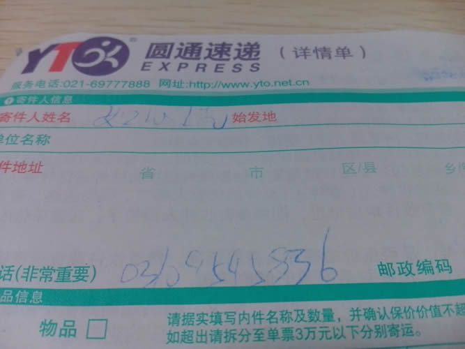 江蘇揚(yáng)州手工活加工怎么樣？加盟代理是真的嗎？(圖2)