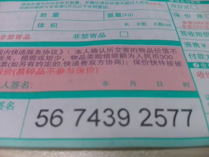 江蘇揚(yáng)州手工活加工怎么樣？加盟代理是真的嗎？(圖3)