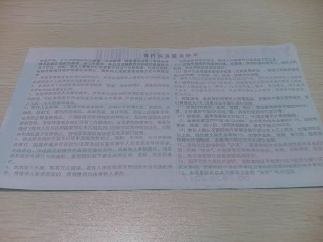 江蘇揚(yáng)州手工活加工怎么樣？加盟代理是真的嗎？(圖4)