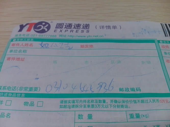 安徽手工活外發(fā)加工網有哪些是正規(guī)的？手工活之家是真的嗎(圖2)