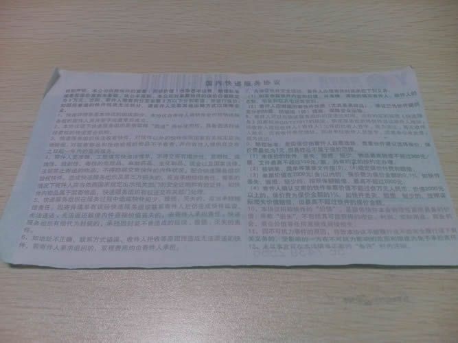 安徽手工活外發(fā)加工網有哪些是正規(guī)的？手工活之家是真的嗎(圖4)