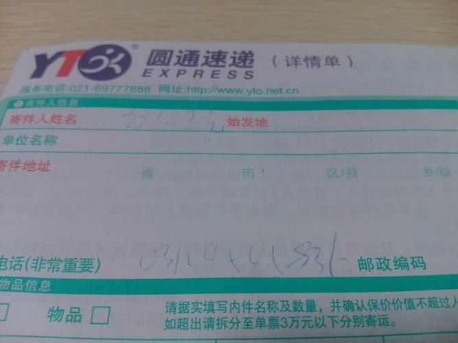 山東泰安串珠來(lái)料加工哪里拿？有可靠的廠家嗎(圖2)