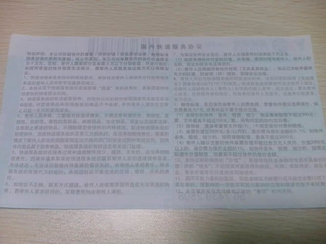 山東泰安串珠來(lái)料加工哪里拿？有可靠的廠家嗎(圖4)