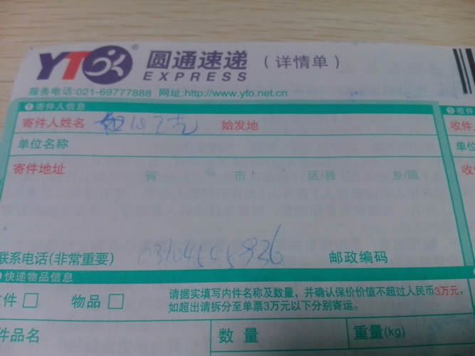浙江手工活兼職去哪里找呀？麗水市做串珠能賺到錢(qián)嗎(圖2)