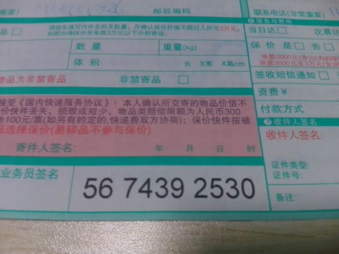 浙江手工活兼職去哪里找呀？麗水市做串珠能賺到錢(qián)嗎(圖3)
