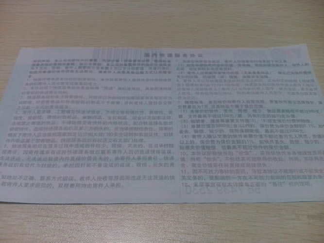 浙江手工活兼職去哪里找呀？麗水市做串珠能賺到錢(qián)嗎(圖4)