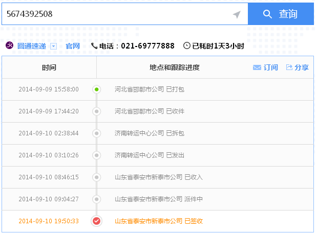 浙江手工活兼職去哪里找呀？麗水市做串珠能賺到錢(qián)嗎(圖5)