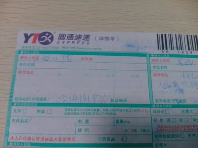 湖北十堰在家做手工活可靠嗎？正規(guī)加盟代理商是哪個(圖2)