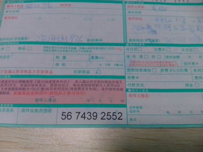 湖北十堰在家做手工活可靠嗎？正規(guī)加盟代理商是哪個(圖3)