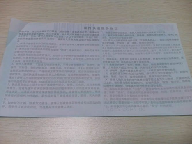 湖北十堰在家做手工活可靠嗎？正規(guī)加盟代理商是哪個(圖4)