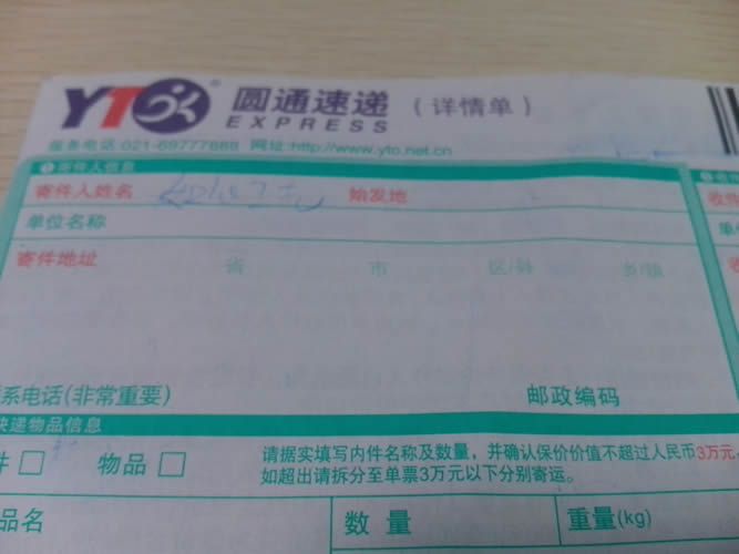江蘇靖州來料加工手工活能信嗎？可不可靠呀(圖3)
