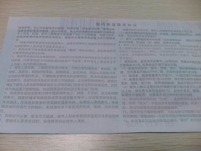 四川宜賓哪里有來料加工招代理的項目做(圖4)