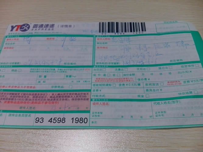 河南許昌如何能找到正規(guī)的不騙人的手工活兼職加盟項目(圖2)