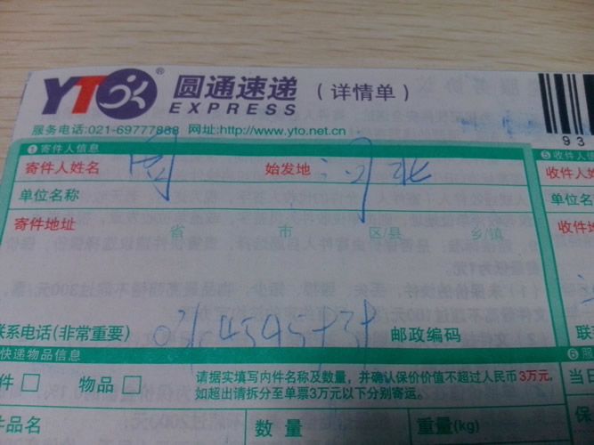 河南許昌如何能找到正規(guī)的不騙人的手工活兼職加盟項目(圖3)