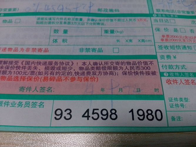 河南許昌如何能找到正規(guī)的不騙人的手工活兼職加盟項目(圖4)