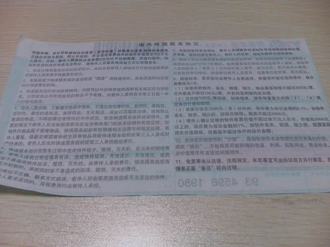 河南許昌如何能找到正規(guī)的不騙人的手工活兼職加盟項目(圖5)