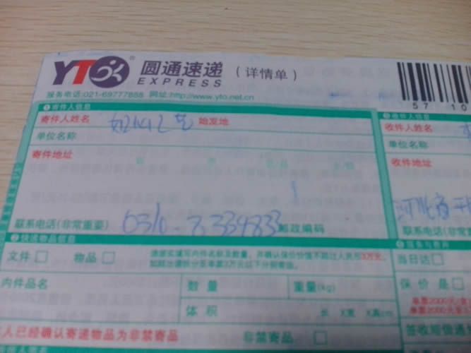 河北邢臺(tái)市農(nóng)民想找份真實(shí)的手工活加工代理項(xiàng)目有嗎(圖3)