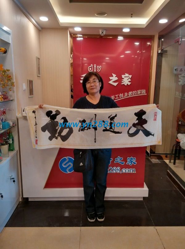 遼寧營口李女士親自開車來到手工活之家總部交貨 遼寧營口李女士親自開車來到手工活之家總部交貨(圖1)