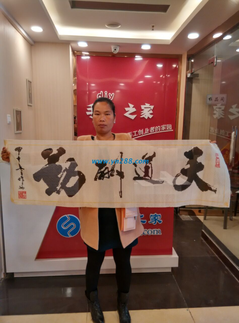 邯鄲磁縣劉女士和丈夫一起來到手工活之家總部考察項(xiàng)目(圖1)