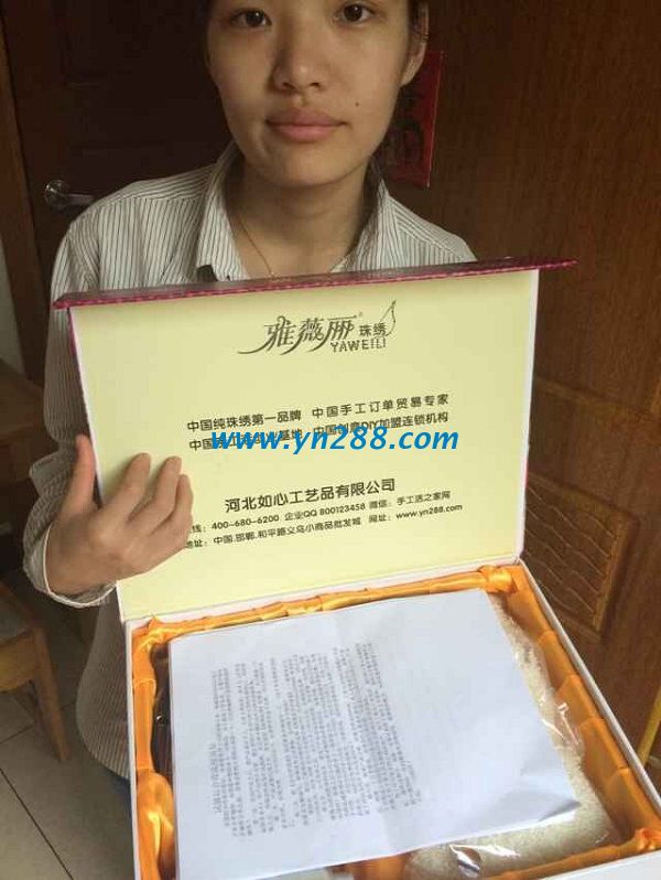 廣東清遠(yuǎn)農(nóng)村年輕婦女主任歐女士業(yè)余時(shí)間做手工活串珠掙錢 廣東清遠(yuǎn)農(nóng)村年輕婦女主任歐女士業(yè)余時(shí)間做手工活串珠掙錢(圖1)