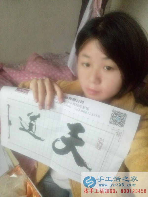 在家?guī)殞氁材茏龅氖止せ睿赫憬輰殝寗⑴吭诩易鍪止せ钪槔C 在家?guī)殞氁材茏龅氖止せ睿赫憬輰殝寗⑴吭诩易鍪止せ钪槔C(圖1)