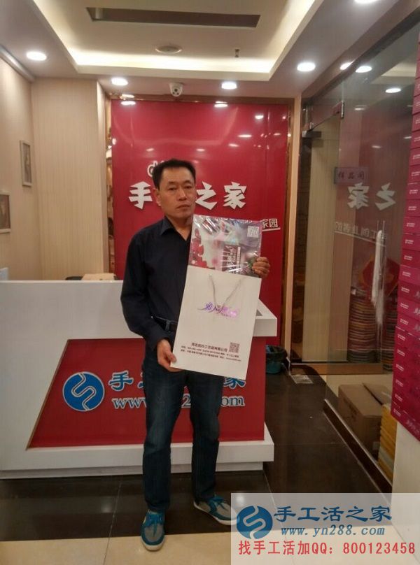 河北吳橋程先生來(lái)手工活之家考察，找到手工活串珠創(chuàng)業(yè)好項(xiàng)目(圖1)