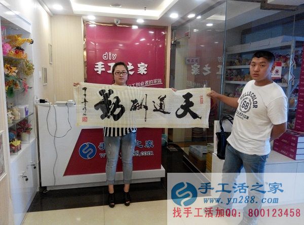 山東德州劉女士試做手工活串珠繡成功，小兩口欲在家組織人做手工活(圖1)