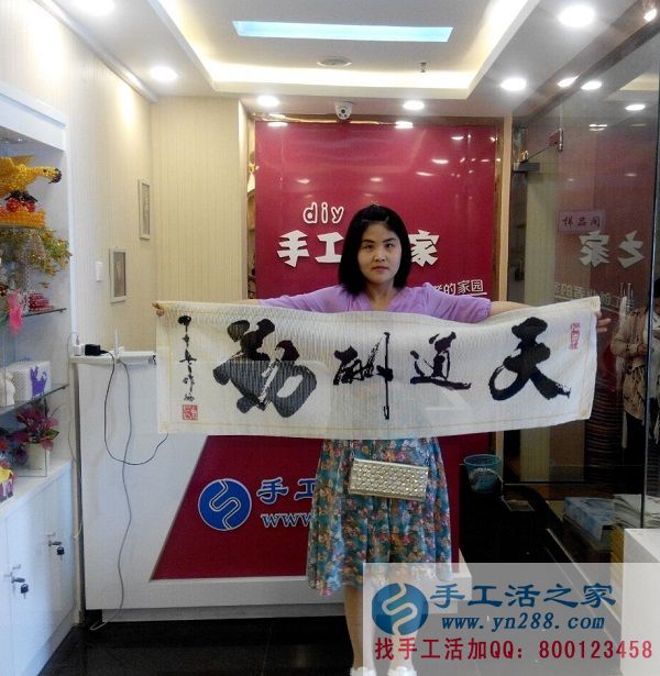 邯鄲魏縣楊女士試做手工活之家珠繡成功，親自到公司交貨錄取會(huì)員(圖1)