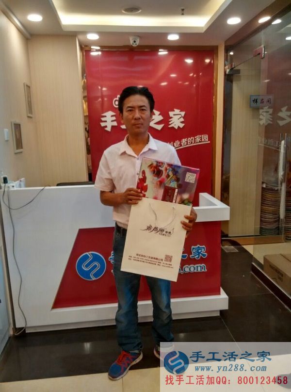 河北石家莊楊先生來手工活之家考察欲組織當(dāng)?shù)厝俗鍪止せ畲槔C賺錢 河北石家莊楊先生來手工活之家考察欲組織當(dāng)?shù)厝俗鍪止せ畲槔C賺錢(圖1)