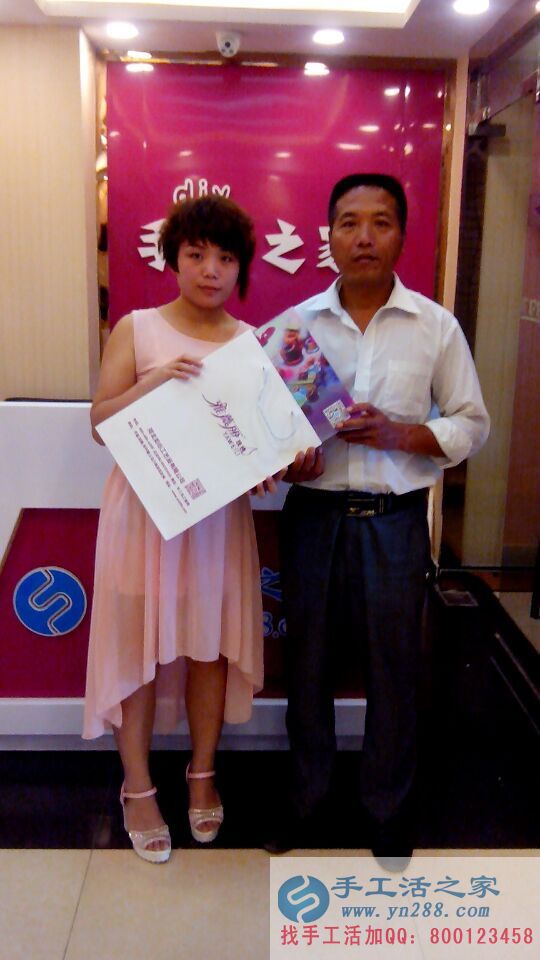 河南魯山縣吳女士父女二人來(lái)到手工活之家欲加盟代理組織人做手工活(圖1)
