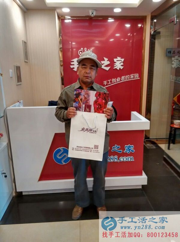 給老伴找手工活，邯鄲雞澤崔老先生來手工活之家考察拿貨欲加盟代理(圖1)
