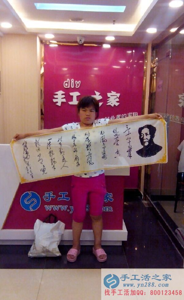 老客戶邯鄲武安袁女士親自來公司交貨，在家做手工活走上致富路！(圖1)