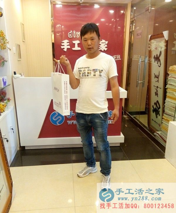 工資低不愿給人打工，河南曹先生來(lái)手工活之家找到創(chuàng)業(yè)好項(xiàng)目(圖1)