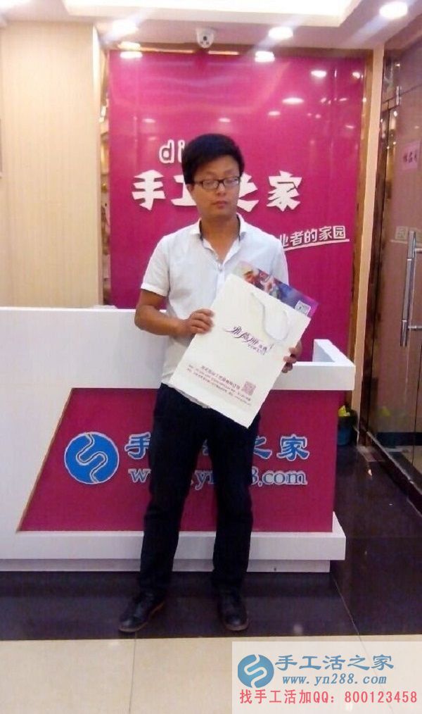 給妻子找手工活做，河南張先生來手工活之家找到正規(guī)手工活(圖1)