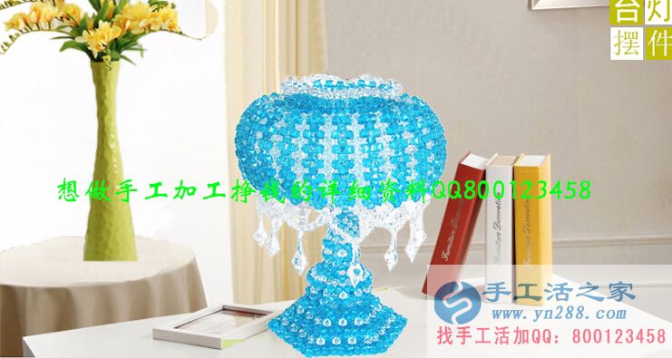 江西 手工活外發(fā)加工項(xiàng)目 手工活外發(fā)來料加工 在家兼職手工活串珠(圖3)