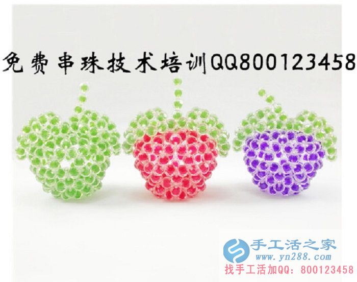 遼寧 串珠工藝品外發(fā)加工 手工活外發(fā)來料加工項(xiàng)目 在家兼職手工活(圖2)