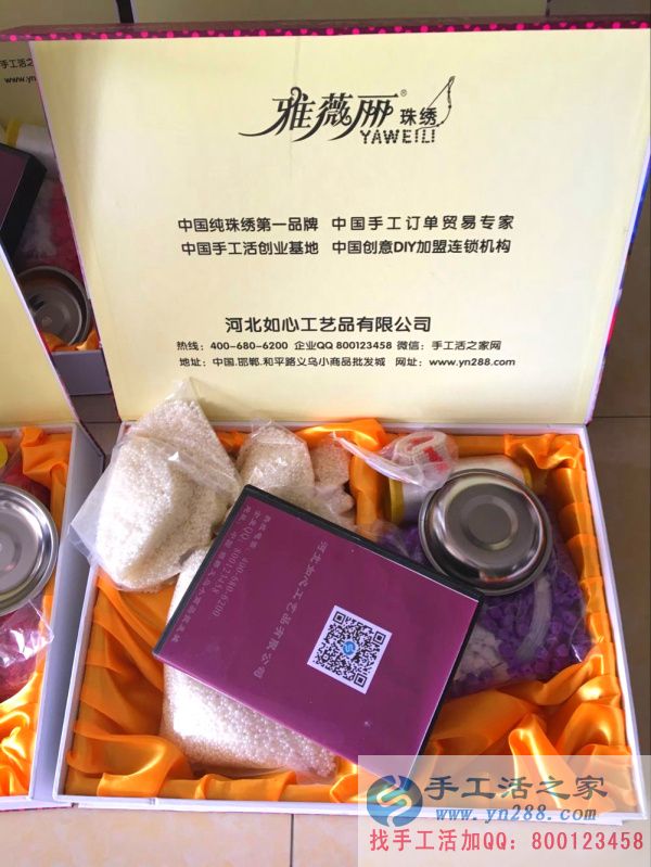 手工活之家外發(fā)加工2016年6月26日包貨記錄:(圖5)