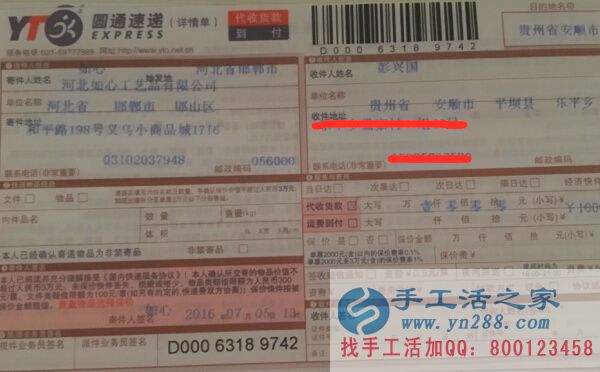 貴州省安順市平壩縣的手工活兼職，手工活外發(fā)項(xiàng)目在家就可以賺錢的項(xiàng)目